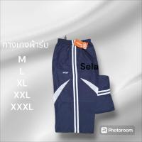 ราคา กางเกงผ้าร่ม สี ส่วน กางเกงแกรนด์สปอร์ต กางเกงออกกำลังกายผู้ชาย (24941415388)