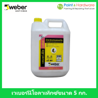 ราคา Weber เวเบอร์ นีโอ ลาเท็กซ์ น้ำยาประสานคอนกรีต 5 กก 1 กก เข้มข้น เพิ่มแรง ยึดเกาะระหว่างปูนเก่า ปูนใหม่ งานซ่อมแซม งานปูนฉาบ ปูนปรับระดั (17199537555)