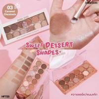 ราคา อายแชโดว์ขนมเค้ก 12 สี Sivanna Colors Sweet Dessert Shades Eye Palette มีให้เลือก 3 เฉด HF725 (23911099166)
