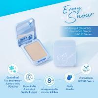 ราคา Cute press Evory Snow 30 PA แป้งผสมรองพื้น คิวท์เพรส สโนว์ ตลับสีฟ้า เนื้อเนียน กันน้ำ กันเหงื่อ ตลับจริง รีฟิล (24518513876)