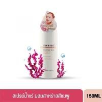 ราคา Exp 2027 BEAUTY BUFFET GINO McCRAY THE PROFESSIONAL MAKE UP MINERAL WATER SPRAY จีโน่ แม็คเครย์ มิเนอรัลวอเตอร์ สเปรย์ 150ML (25698227711)