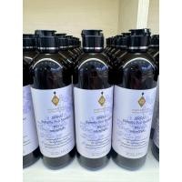 ราคา แชมพูอัญชันศิริราช 330 Ml Butterfly pea shampoo 330 Ml (25766212235)