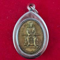 ราคา เหรียญ สมเด็จพระนเรศวรมหาราชหลังพระพุทธชินราช กรอบสแตนเลสแท้ แถมฟรีผ้ายันต์ (126504292577)