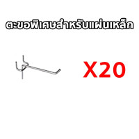 ราคา แผง แผงแขวนเครื่องมือ แผงแขวน แผงเครื่องมือ ที่แขวนของอเนกประสงค์ ที่แขวนอุปกรณ์ ที่แขวนเครื่องมือ กระดานแขวนเครื่องมือ Pegboard (25763848898)