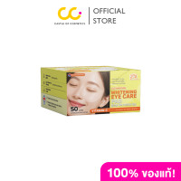 ราคา CLEANSOME EYE CARE PAD 50Pads คลีนซอม อาย แคร์ แพด (26321299644)