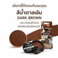 ราคา ส่งด่วน ส่งทันที Lolane Nature Code Hair Blush On โลแลน เนเจอร์โค้ด แฮร์ บลัชออน ขนาด 4 5 กรัม ปิดผมขาวชั่วคราว (126602687258)