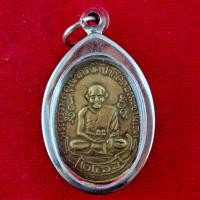 ราคา เหรียญพระครูวิมล คุณากร หลวงปู่สุข วัดปากคลองมะขามเฒ่าปี2466 สภาพสวย กรอบสแตนเลสแท้ แถมฟรีผ้ายันต์ (126642296747)
