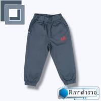 ราคา กางเกงขายาวจั๊ม เด็กชาย 1 7ปี (26234594632)