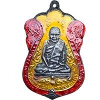 ราคา หลวงปู่เอี่ยม ยันต์สี่ เนื้อลงยา ตรงปก เหรียญ พ่อเอี่ยม (22170402615)