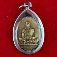 ราคา เหรียญหลวงพ่อคูณ ปริสุทโธ วัดบ้านไร่ รุ่นสร้างบารมี พ ศ 2519 กรอบสแตนเลสแท้ แถมฟรีผ้ายันต์ (126500089641)