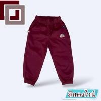 ราคา กางเกงขายาวจั๊ม เด็กชาย 1 7ปี (22029403796)