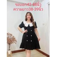 ราคา ชุดเดรสทูโทน เหมาะสำหรับใส่ทำงาน และงานพิธีต่างๆ งานผ้ายืดวูลเวฟ สีดำ แต่งน้องโบว์สวยๆผ้าไหมอิตาลี ผ้านิ่มใส่สบายค่ะ (25576686034)
