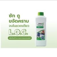 ราคา L O C แอมเวย์ โฮม แอล โอ ซี ผลิตภัณฑ์ทำความสะอาดอเนกประสงค์ Amway home LOC (18284306558)