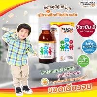 ราคา Nutroplex oligo plus นูโทรเพล็กซ์ โอลิโก พลัส 100 ml วิตามินเสริมอาหาร ชนิดน้ำ รสส้ม มี 2 ขนาด ทานได้ทุกวัน (23979703406)