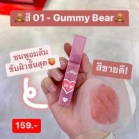 ราคา โล๊ะล้างสต็อค ของแท้ ลิป 4U2 JELLY TINT ลิปทินท์เนื้อเยลลี่ มีให้เลือก 16 เฉดสี (18903228318)