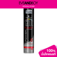 ราคา SCHWARZKOPF Taft Power Mega Stark Spray Gas (12891498575)