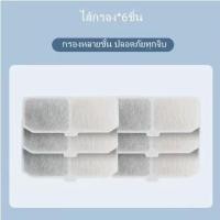 ราคา น้ำพุแมว น้ำพุสัตว์เลี้ยง 3L เครื่องให้น้ำแมว น้ำพุแมวสัตว์เลี้ยงอัตโนมัติ เครื่องกรองน้ำสัตว์เลี้ยง ฟรีไส้กรองน้ำ (20089184710)