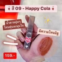 ราคา โล๊ะล้างสต็อค ของแท้ ลิป 4U2 JELLY TINT ลิปทินท์เนื้อเยลลี่ มีให้เลือก 16 เฉดสี (18903228321)