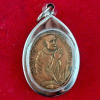 ราคา เหรียญพ่อท่านคล้ายไหว้ข้าง วัดวัง ปี02 สภาพสวย กรอบสแตนเลสแท้ แถมฟรีผ้ายันต์ (126642558031)