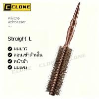 ราคา แปรงม้วนผมขนหมูป่า ด้ามไม้ หวีม้วนผม ทนความร้อน เหมาะสำหรับใช้กับไดร์เป่าผม ร้านเสริมสวย และร้านตัดผม (25804112344)