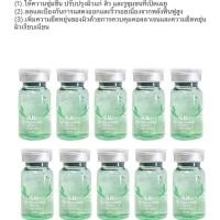 ราคา Hit 1 ขวด Dermahel HSR SB SR solution เซรั่มสินค้าใหม่ รับประกัน แท้100 (25246972691)