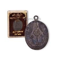ราคา 10 แถม 1 เหรียญหลวงพ่อวัดบ้านแหลม รุ่นแรก ปี2460 (15499592909)
