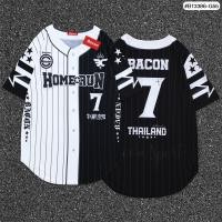 ราคา เสื้อเบสบอล Bacon 7 พิมพ์ลายทั้งตัว ไม่มีกระดุม ผ้านุ่ม ไม่ร้อน ซัพเหงื่อ แห้งไว ใส่ได้ทุกวัน เหมาะกับทุกเพศทุกวัย ผลิตและจัดส่งจากไทย (23684423832)