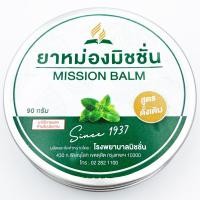 ราคา ยาหม่องมิชชั่น Mission Balm โรงพยาบาลมิชชั่น ตลับขนาด 90 กรัม (19365171903)
