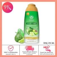 ราคา โฉมใหม่ แชมพูสมุนไพร ธรรมชาติ สูตรมะกรูด บัวหลวง Bualuang Natural Herbal Kaffir Lime Shampoo 250 450 ml (19585317788)