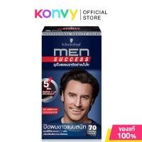ราคา Schwarzkopf Men Success 80g ชวาร์สคอฟ ผลิตภัณฑ์เปลี่ยนสีผม (22660273610)