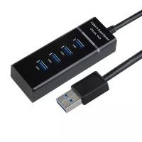 ราคา USB HUB 4 port 3 0 สายยาว 30 cm (496610360)