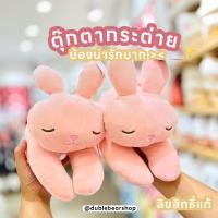 ราคา ขายดี ตุ๊กตาน้องกระต่าย น้องน่ารักมาก ขนาด 44 cm ขายดีมาก (20559973548)