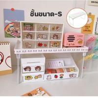 ราคา เซ็ต3ชิ้น ฟรีสติ๊กเกอร์ กล่องใส่เครื่องสำอาง พร้อมชั้นวางของ และ กล่องลิ้นชัก9ช่อง กล่องใส่ของอเนกประสงค์ (6868732162)