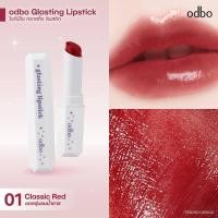 ราคา Odbo Glasting Lipstick OD5020 โอดีบีโอ กลาสติ้ง ลิปสติก x 1 ชิ้น svl (24054732765)