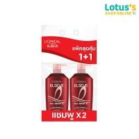 ราคา ลอรีอัล แชมพู ขนาด 400 มล X2 (24935058332)