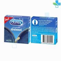 ราคา Durex Explore Condom ถุงยางอนามัย ดูเร็กซ์ เอ็กซ์พลอร์ ขนาด 52 5 มม (18042915734)