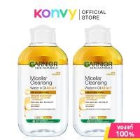 ราคา Garnier Micellar Oil Infused Cleansing Water 125ml x 2pcs การ์นิเย่ ไมเซล่า คลีนซิ่ง วอเตอร์ (126601733768)
