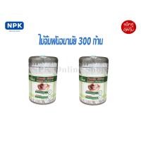 ราคา แพ็คคู่2ชิ้น ไม้จิ้มฟัน ไม้จิ้มฟันอนามัย 2หัว 300ก้าน ปลายแหลมเพื่อทำความสะอาดทั่วไป ปลายแปรงเพื่อทำความสะอาดตามซอกฟัน (801198725)