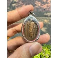ราคา หลวงปู่ศิลา รุ่นพระเจ้าสิบชาติ เหรียญมหากฐิน66 เลี่ยมกรอบอย่างดี (25566351288)
