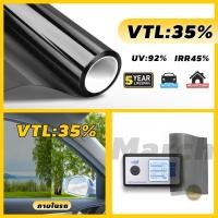 ราคา ฟิล์มคาร์บอนดำ ฟิล์มกรองแสง ฟิล์มติดกระจก ฟิล์มกรองแสงรถยนต์ ลดอุณหภูมิ ลดรังสี UV99 (24900068848)
