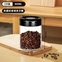 ราคา Vacare กล่องเก็บอาหารป้องกันอากาศเข้า แบบสุญญากาศ (26035100626)