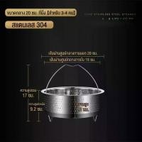 ราคา หม้อหุงข้าวไฟฟ้าสำหรับผู้ป่วยเบาหวาน (26035804016)