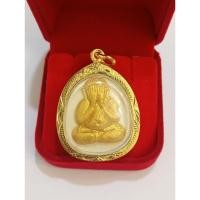 ราคา จี้ พระปิดตา จัมโบ้ หลวงปู่โต๊ะ มวลสาร 168 เนื้อดินเผ่าปัดทอง แท้ Jewelry หุ้มทอง 96 5 กันน้ำ 100 (25474188101)
