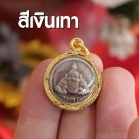 ราคา GD4 พระราหู จี้พระราหู ราหูอมจันทร์ องค์เล็ก ขนาดเหรียญ1บาท ลงยา สวยงาม ภาพชัด ปลุกเสกด้วยพุทธคุณ (22629887886)