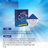 ราคา vrohto blue for body care (25628317990)