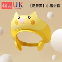 ราคา หมวกอาบน้ำกันน้ำสำหรับเด็ก (26312845474)