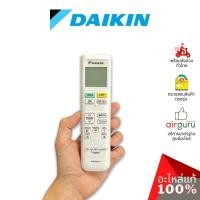 ราคา On Sale Cheapest Warranty Real Daikin Air Conditioner Control Remote Control Complete Set Check Air Conditioner Parts (24012977749)