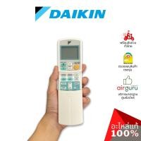 ราคา for Daikin Air Conditioner Control Remote Control Complete Set Check Air Conditioner Parts (24012769438)