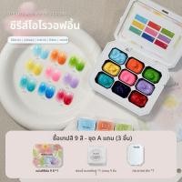 ราคา GAOY Goya Oro Wind Fluorescent Nail Art Gel Alcohol Resistant No Wash Nine Grids Color Painting Gel Bright Color Matte Finish Any Skin Type (24962894718)