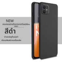 ราคา imobile เคส iPhone 12 Mini กันกระแทก (25820167813)